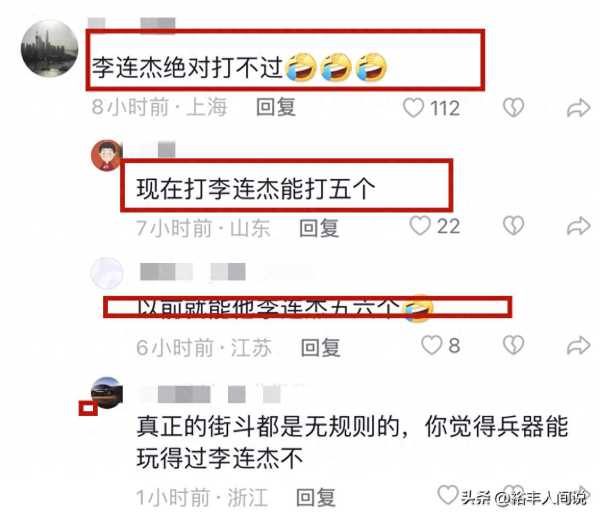 周比利到底有多厉害?65岁腹肌很有型