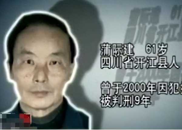 男子7岁被拐母亲遭人贩子打死