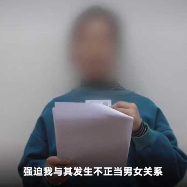 女子举报村书记后续!村书记挪用10余万为其还债
