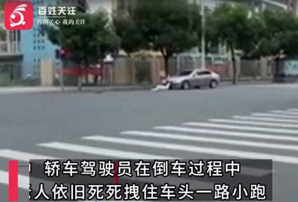 交警回应街头上演“追击式”碰瓷