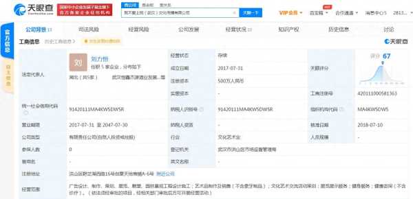 超百家公司名叫“不想上班”全国各地都不想上班