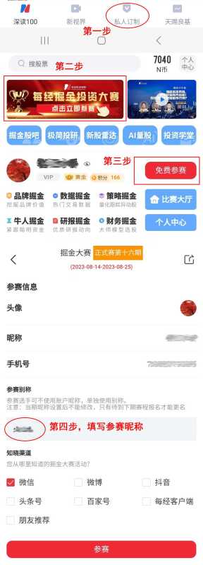 华为申请“遥遥领先”商标!折叠屏概念股起飞
