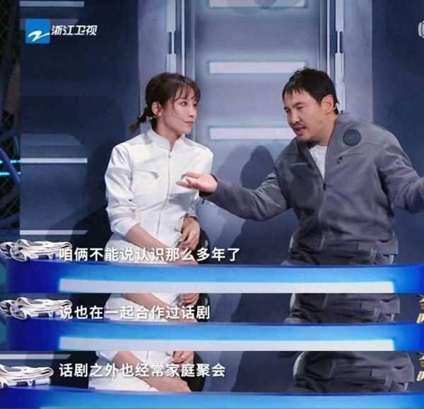 沈腾给谢楠表演了一个“吴京打采”