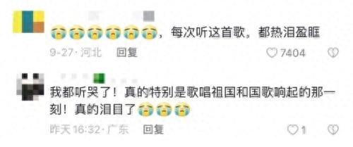 这届亚运会没有一首BGM是白放的