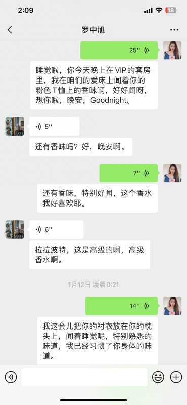 罗中旭现状怎样?出轨风波升级!情人不止一个