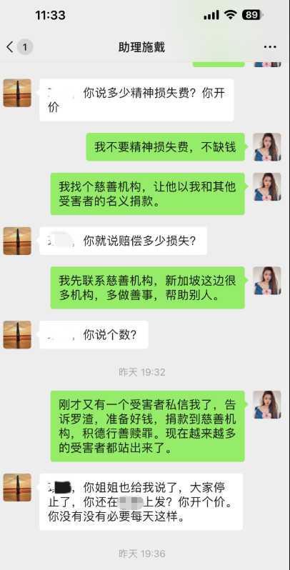 歌手罗中旭现状!实锤出轨多人 助理求和