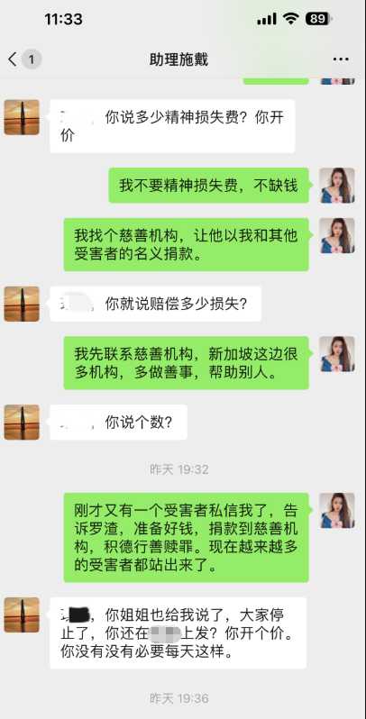 歌手罗中旭现状!实锤出轨多人 助理求和