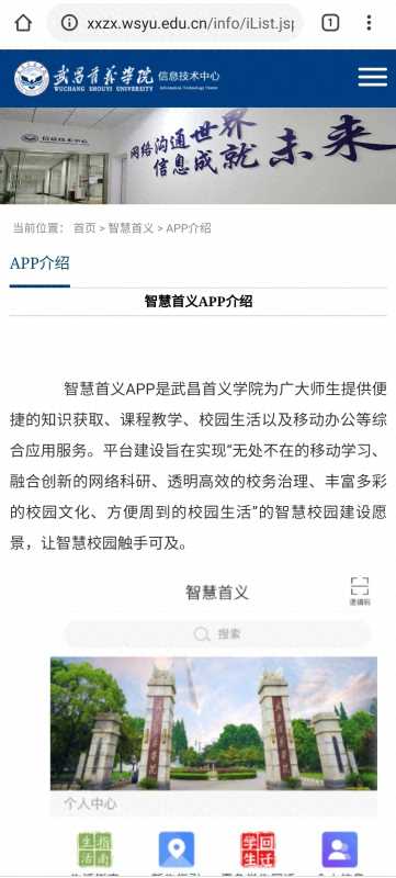 高校女生疑被要求抽签进男寝搞卫生