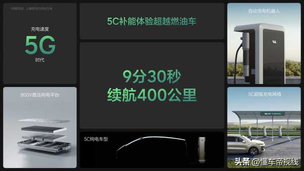 理想纯电动MPV MEGA实车曝光