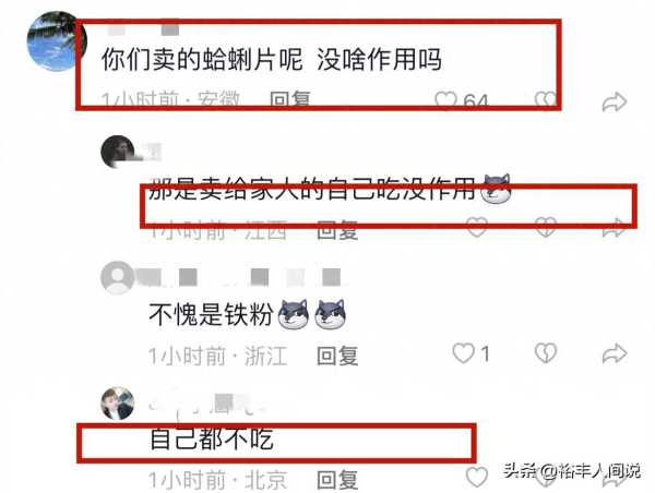 网红于天奇被诊断出少精弱精?意外扯出小杨哥