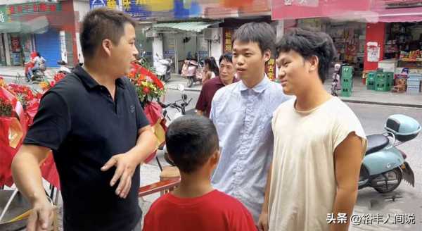 小马云一家搬到县城!表哥开店养活一家三口