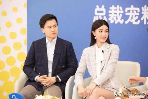 文咏珊有小孩吗?2023富豪老公身份公开