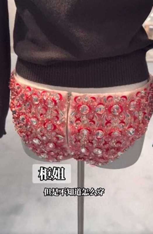 女明星外穿4万多的钻石内裤在上海也卖不动