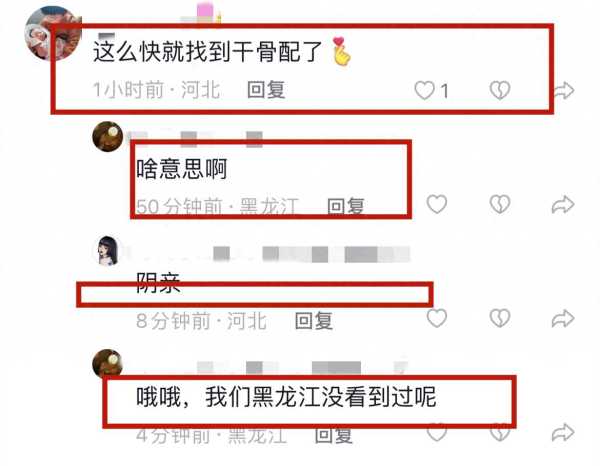 网红不幸小翠现在怎么样了?已患癌去世