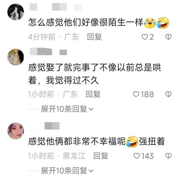 何超莲窦骁婚后首次合体参加活动