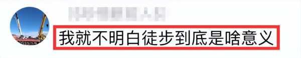 先先户外徒步西藏去世!妻子出轨跟别人跑了