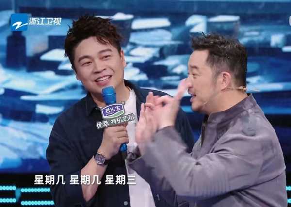 沈腾给谢楠表演了一个“吴京打采”