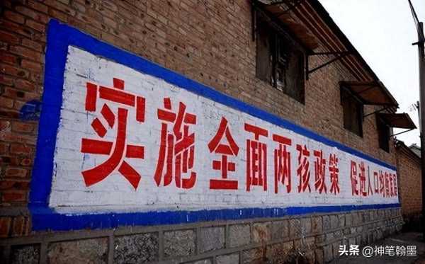 媒体:鼓励生育不能只盯着二孩