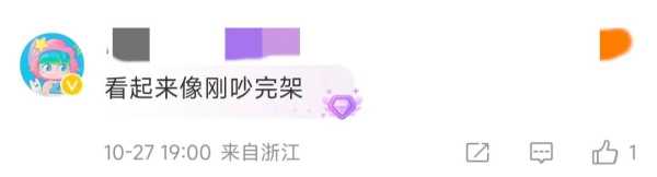 何超莲窦骁婚后首次合体参加活动