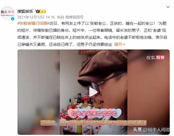 香港明星张敏近况曝光!女神形象彻底幻灭