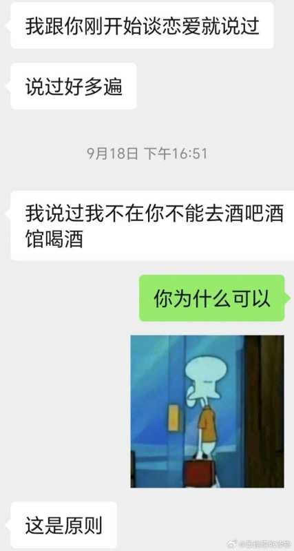 男朋友说当伴娘就默认分手?网友的评论亮了