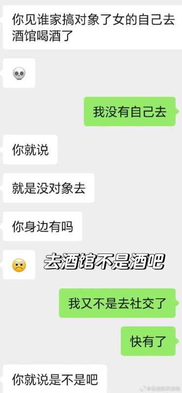 男朋友说当伴娘就默认分手?网友的评论亮了