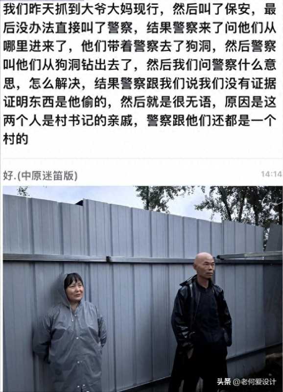 南阳市民拿探测仪帮迷笛粉丝找手机