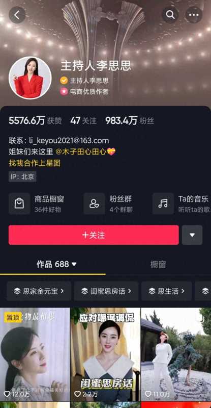 离开央视的主持人都去哪了?央视主持人的离职原因