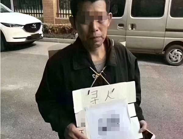 男子7岁被拐母亲遭人贩子打死