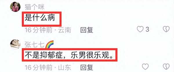 傅艺伟现状如何?2023年30岁儿子去世