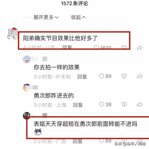 网红小马云哥哥入狱3年多?表哥扬言要告他