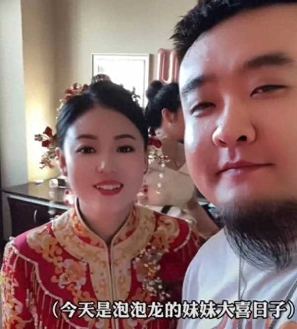 网红泡泡龙妹妹结婚!红雨大蒜涛送大礼