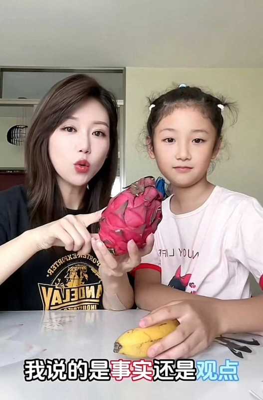 妈妈用水果举例培养女儿自信!果然自信