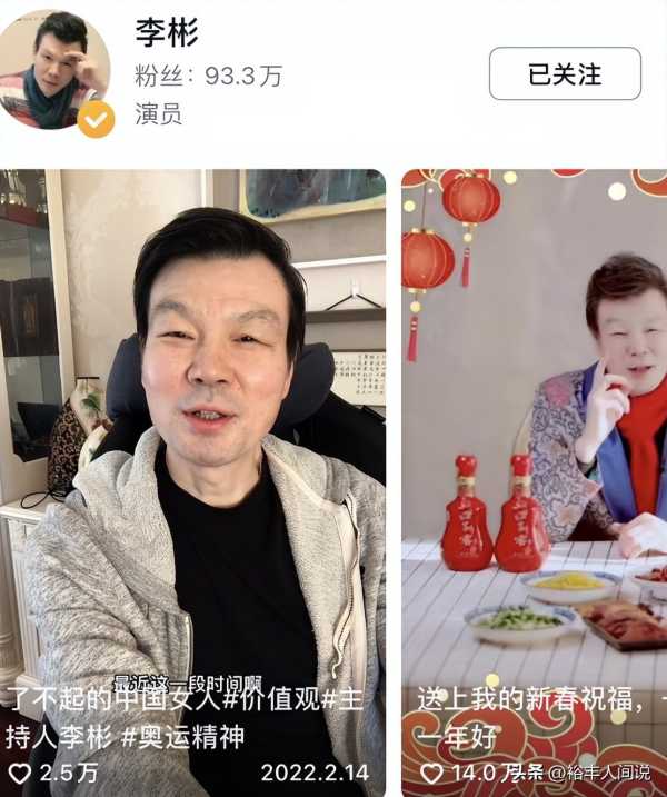 《超级大赢家》将复播!李彬与另两位主持人聚会