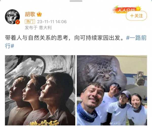 胡歌刘涛争论用完的手纸是否带走