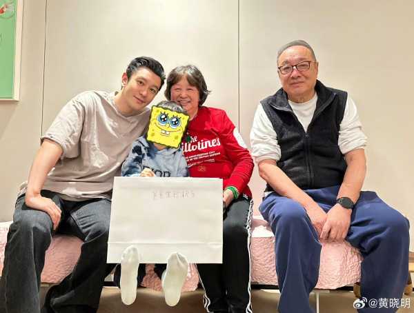 黄晓明晒与父母及小海绵合照!父子情深