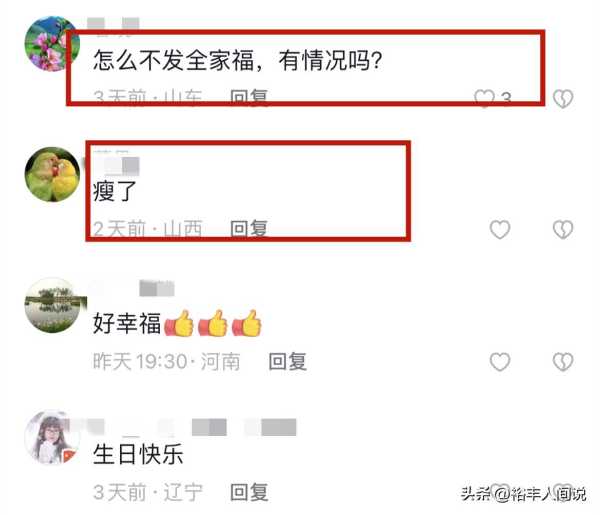 王茜华近况如何?疑似婚变 老公多次缺席