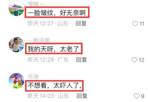 阎维文最新消息:近况曝光,满脸皱纹变化大