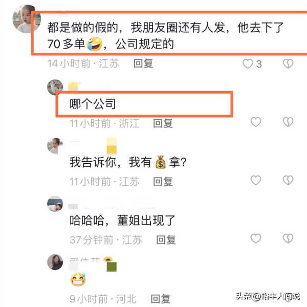 小杨哥被黑为什么？知情人士曝原因