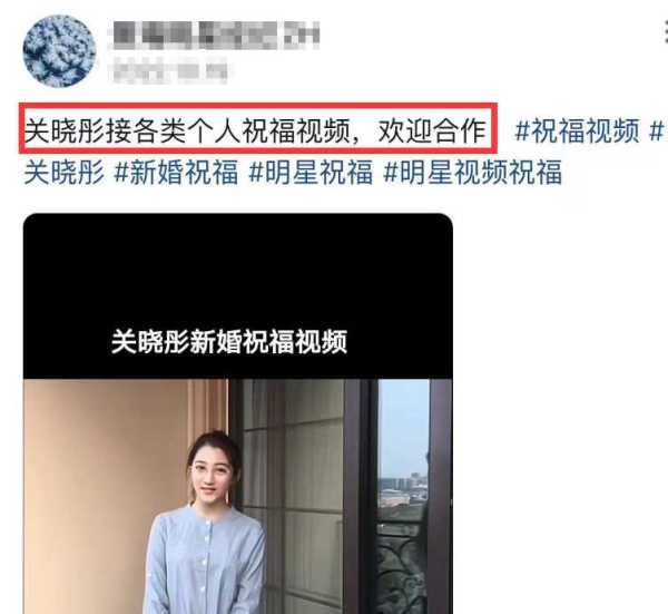 杜旭东删除道歉视频!曝吴京唐嫣都有价