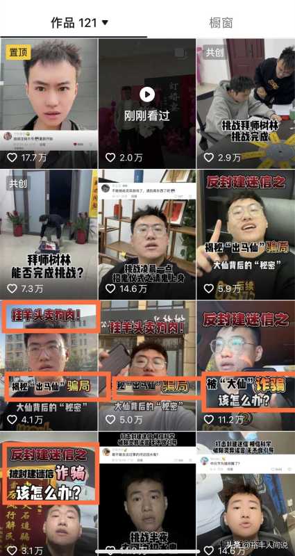 网红树林现在怎么样了?最新消息惹争议