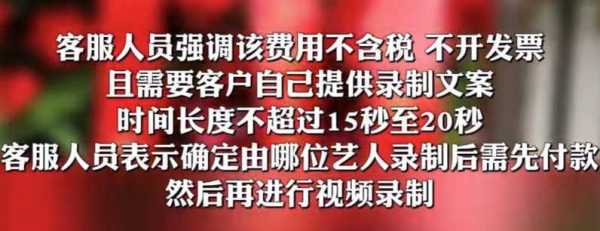 杜旭东删除道歉视频!曝吴京唐嫣都有价