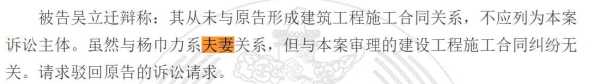 坍塌体育馆项目方3年揽金超2.2亿