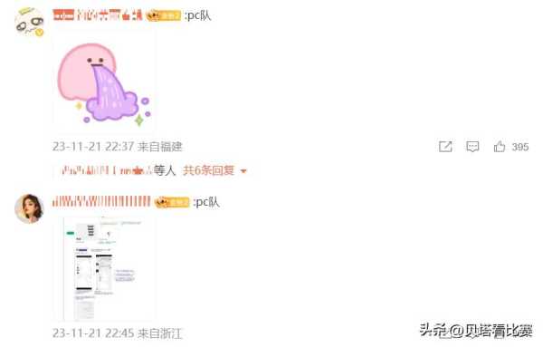 EDG官宣NEST出征名单引发粉丝不满