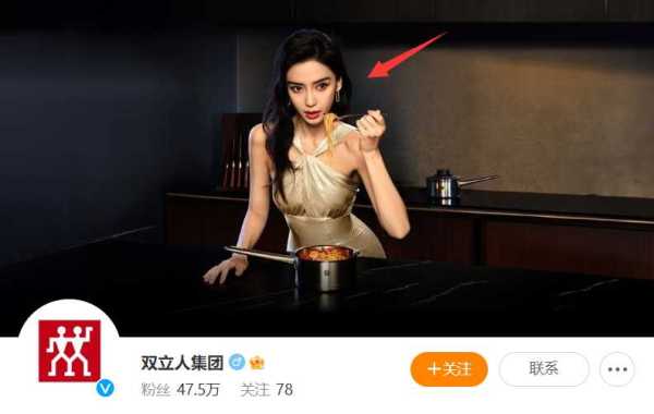 杨颖怎么瘦了?疯马秀风波后首营业