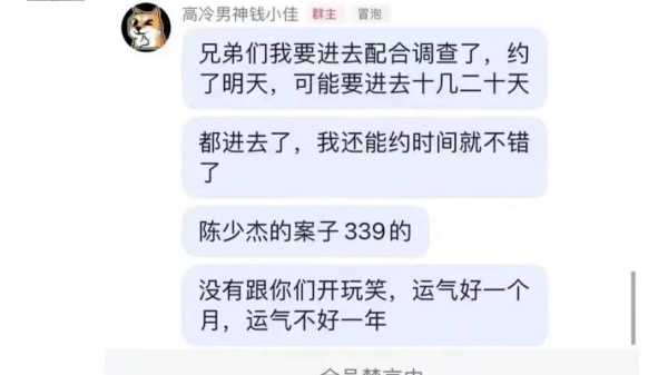 Doinb暂停直播!删直播录像引发热议