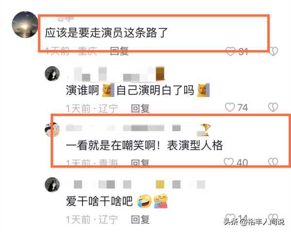 王崇墨与李茉晗拉丁舞墨茉组合分开了