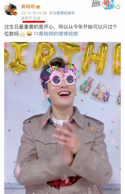 黄晓明晒与父母及小海绵合照!父子情深
