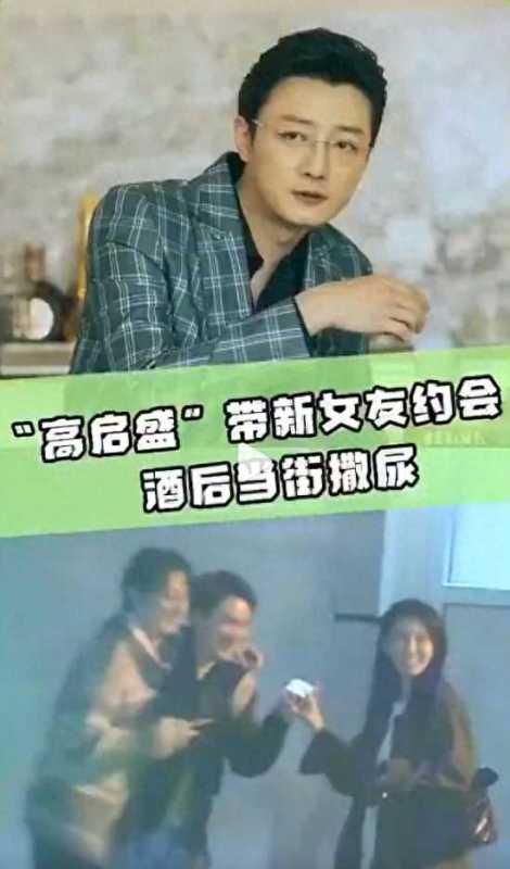 杨紫近况如何?2023娱记曝杨紫恋爱了