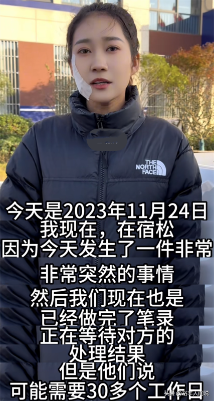 王大苗云梦泽钓鱼事件后续!与工作人员冲突